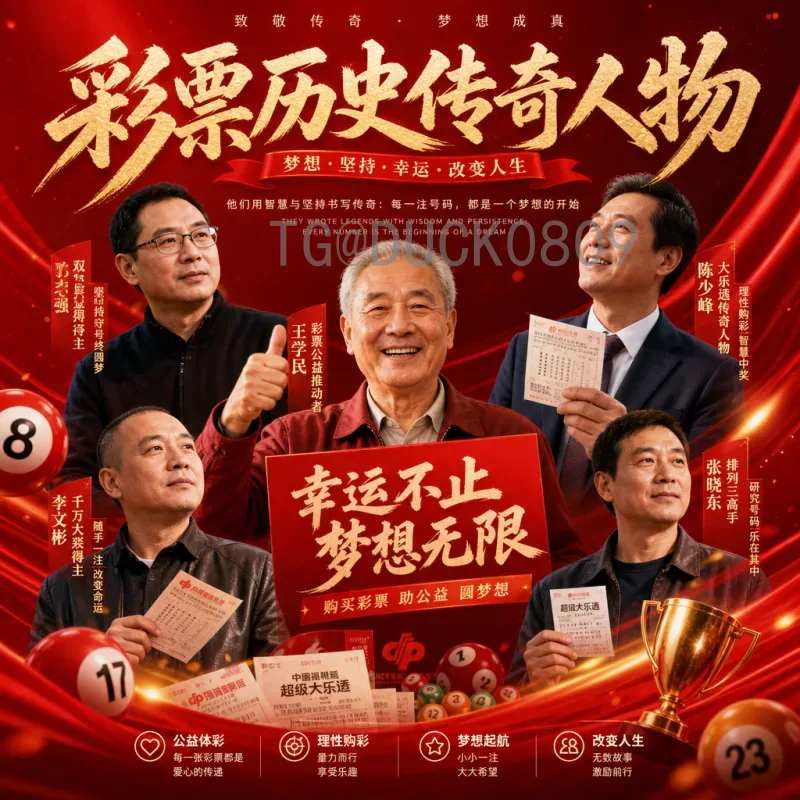 实时2026年美加墨世界杯德国队分析：阵容、战术与前景展望